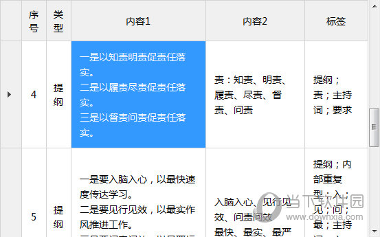 今夜特马免费资料大全|精选解释解析落实