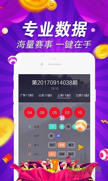 49图库图片+资料|精选解释解析落实