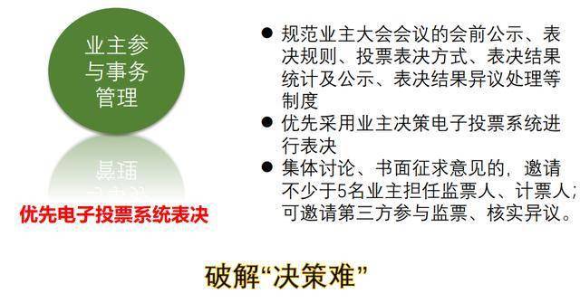2024年正版资料全年免费|精选解释解析落实
