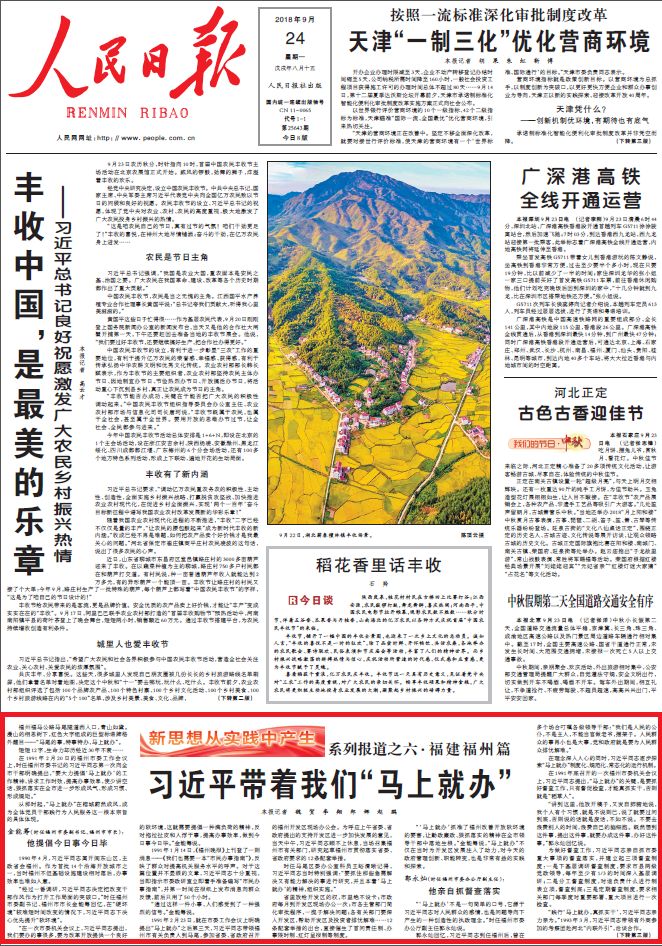 一肖一码一特一中|精选解释解析落实