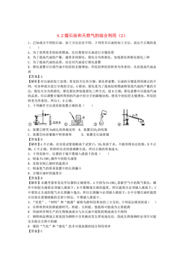 澳门三肖三淮100淮|精选解释解析落实