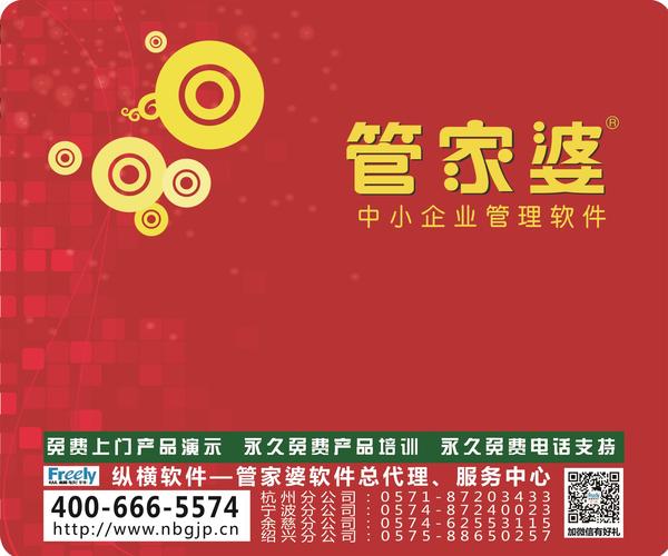 热门 第198页