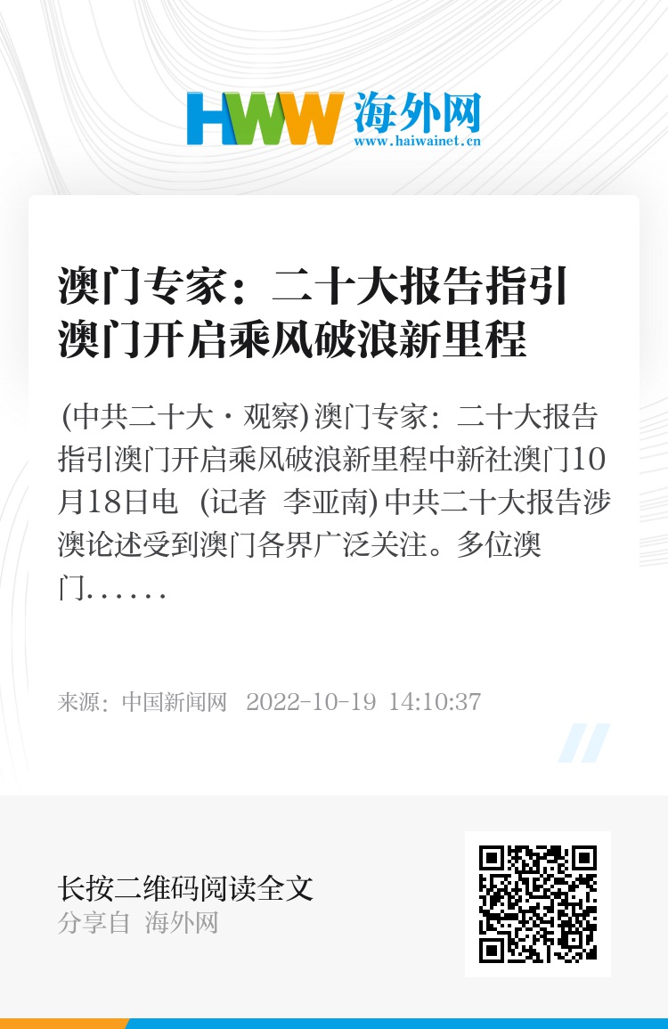 新门内部精准资料免费|精选解释解析落实