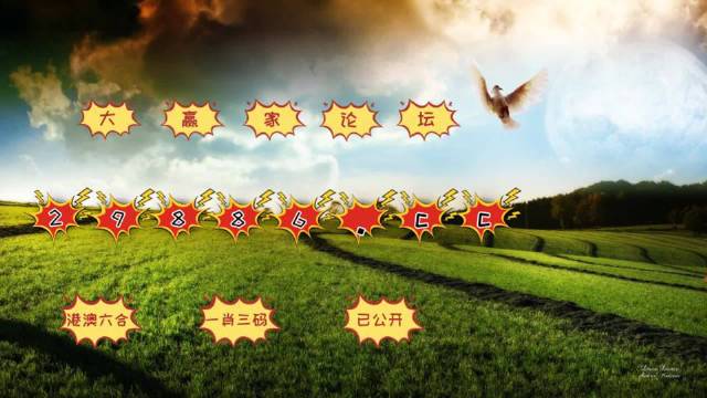 新澳门4949六开彩|精选解释解析落实