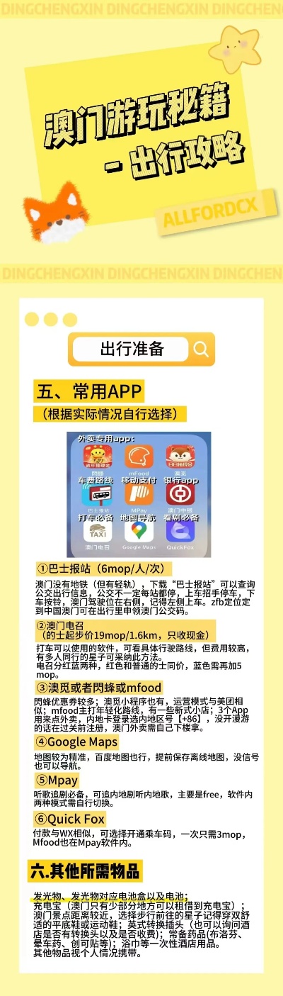 59631.cσm查询澳新开奖|精选解释解析落实