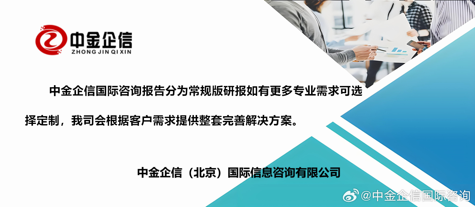 2024年管家婆正版资料|精选解释解析落实