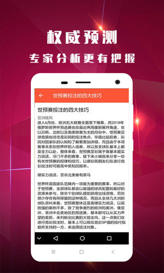 香港王中王开奖结果正版一|精选解释解析落实