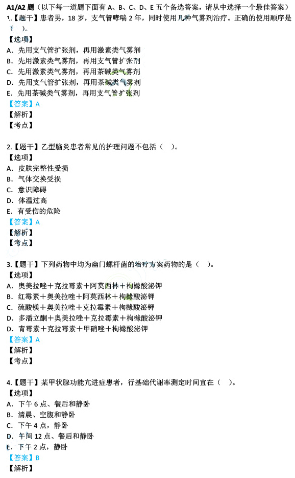 澳门最准最快免费资料|精选解释解析落实