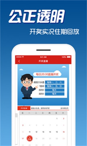 二四六香港天天开彩大全|精选解释解析落实