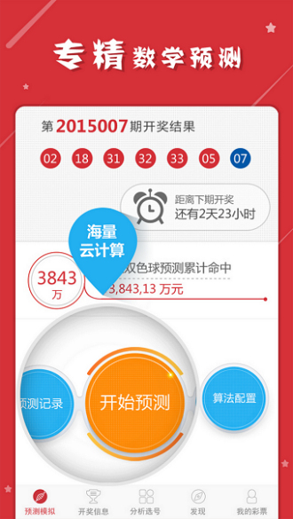 最准一肖一码一一子中特l|精选解释解析落实