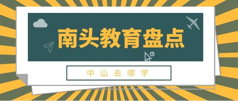 新澳门精准正最精准龙门客栈|精选解释解析落实