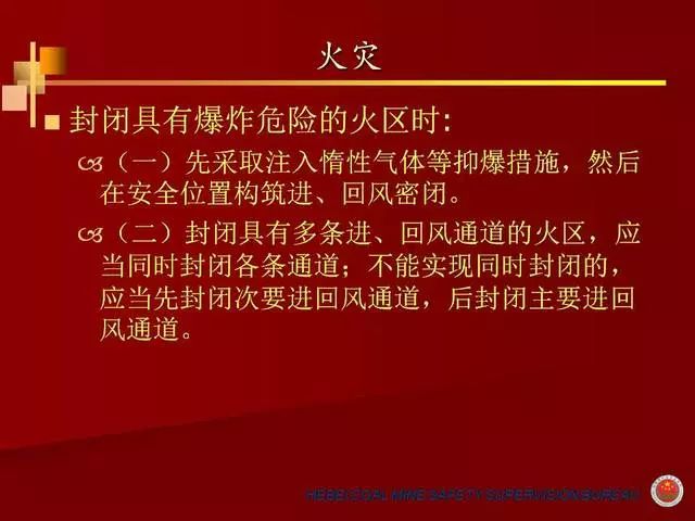 黄大仙综合资料大全精准大仙|精选解释解析落实
