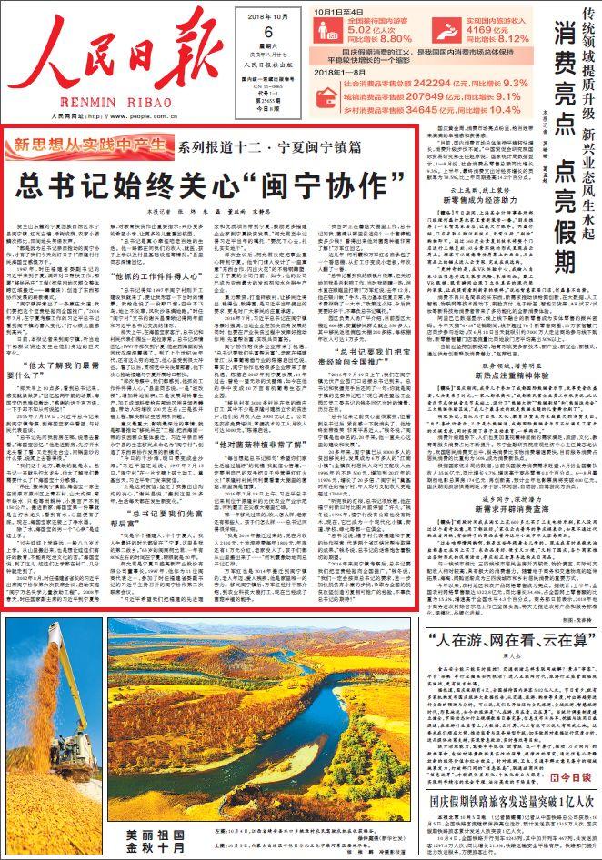 澳门一肖一码一特一中挂|精选解释解析落实