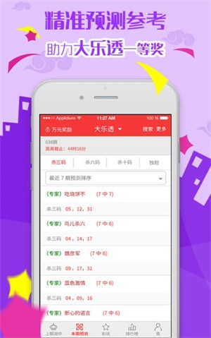 2024天天彩资料大全免费|精选解释解析落实