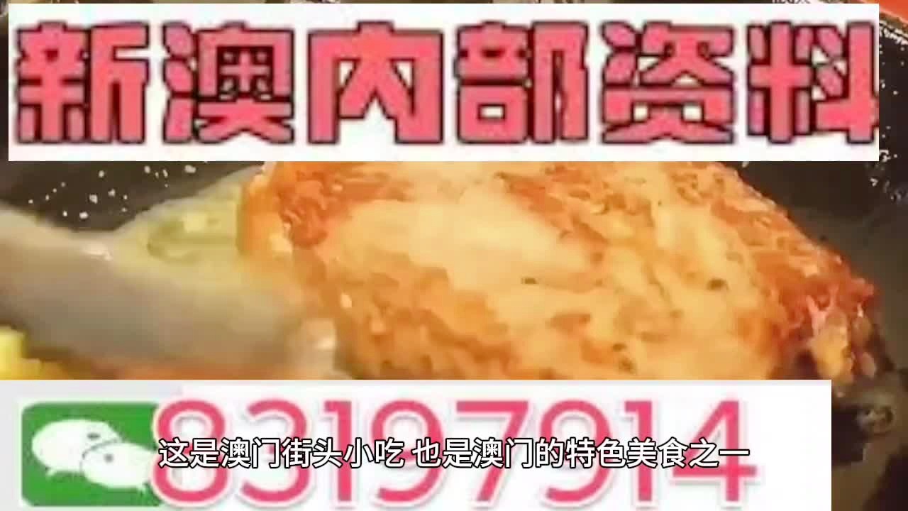 新澳门资料大全|精选解释解析落实