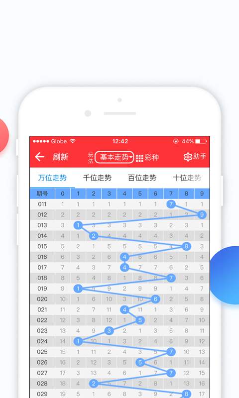 管家婆期期准期期中|精选解释解析落实