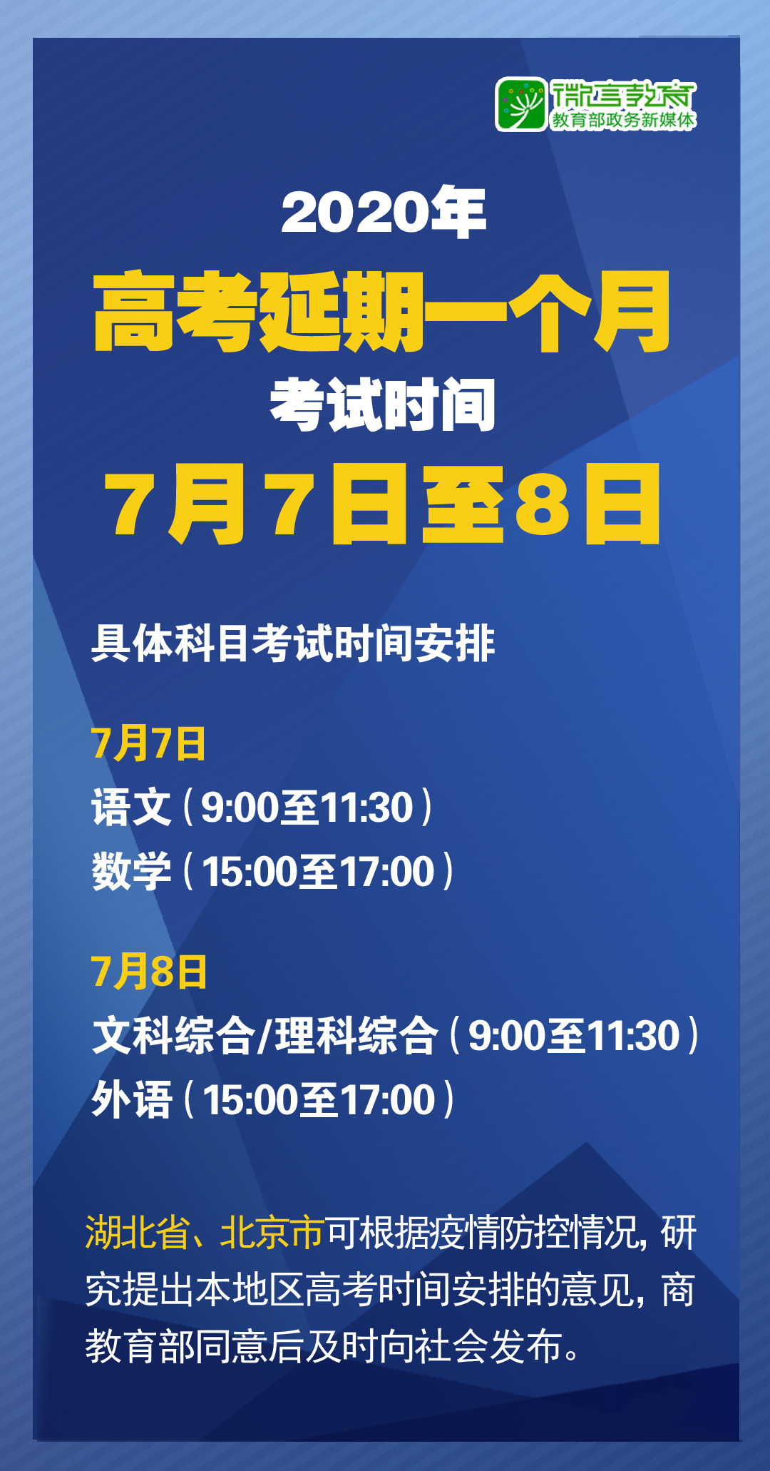 今晚澳门特马开什么|精选解释解析落实