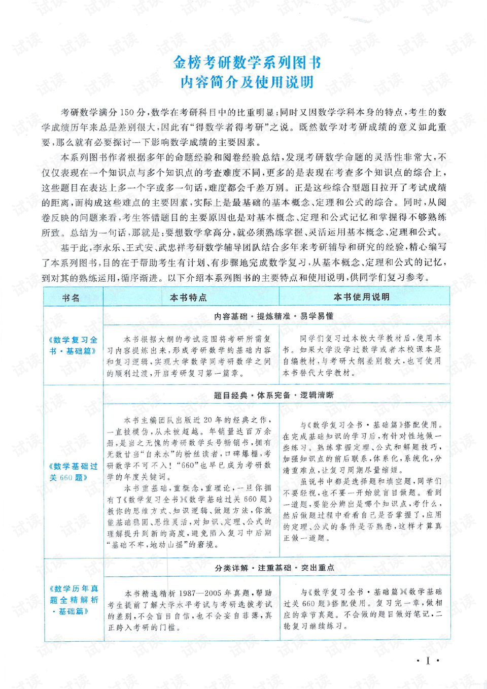 澳门 第187页