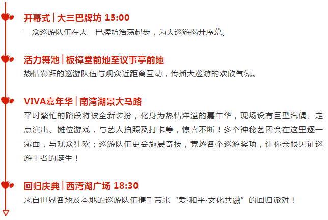 澳门彩|精选解释解析落实