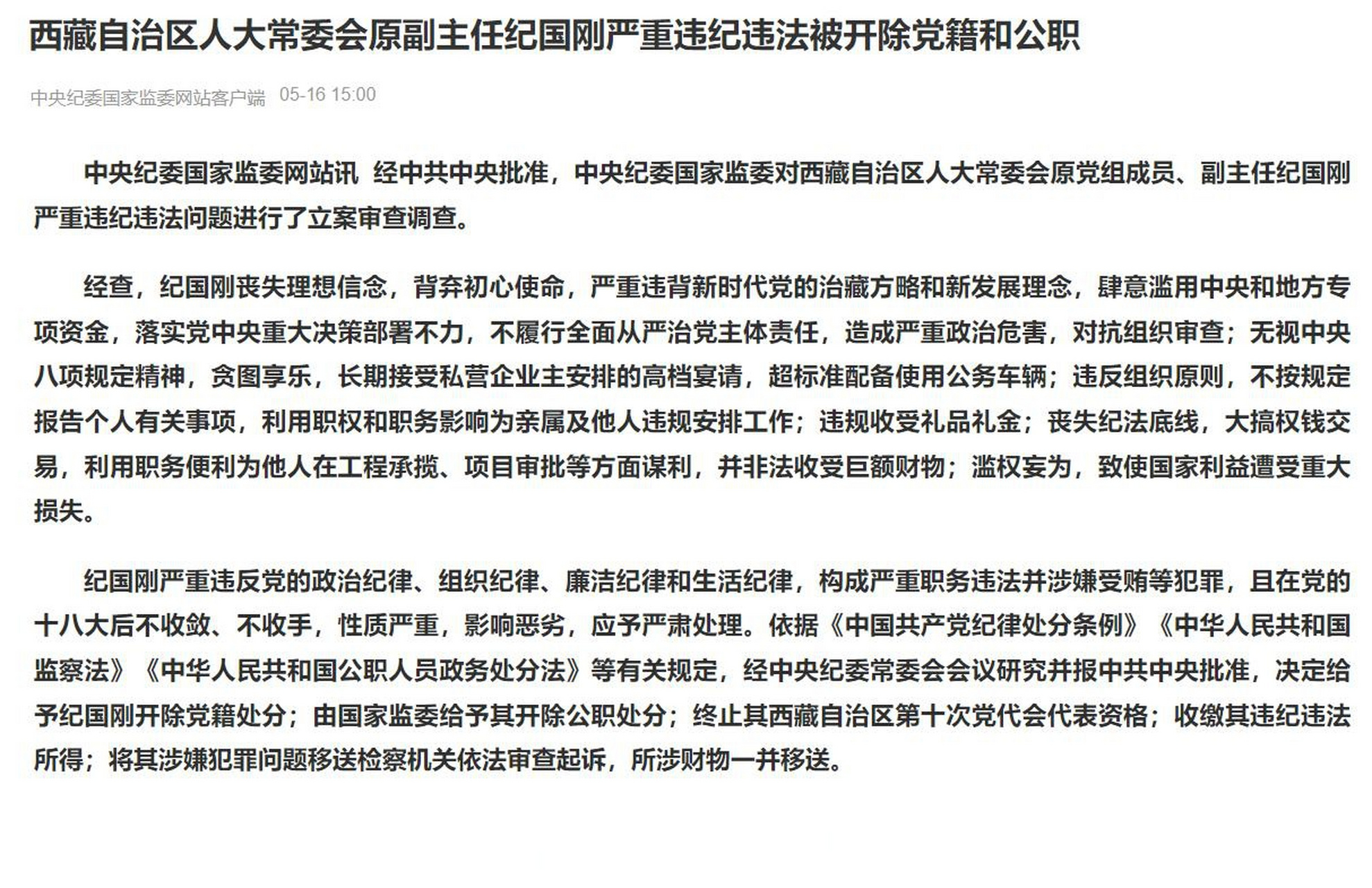 资讯 第187页