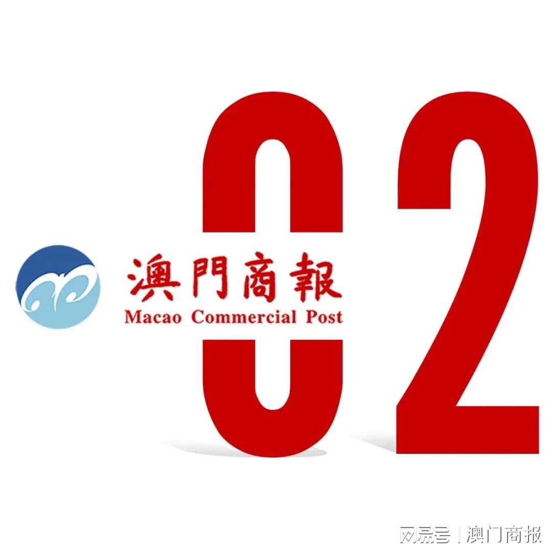 大众网官网新澳门开奖|精选解释解析落实