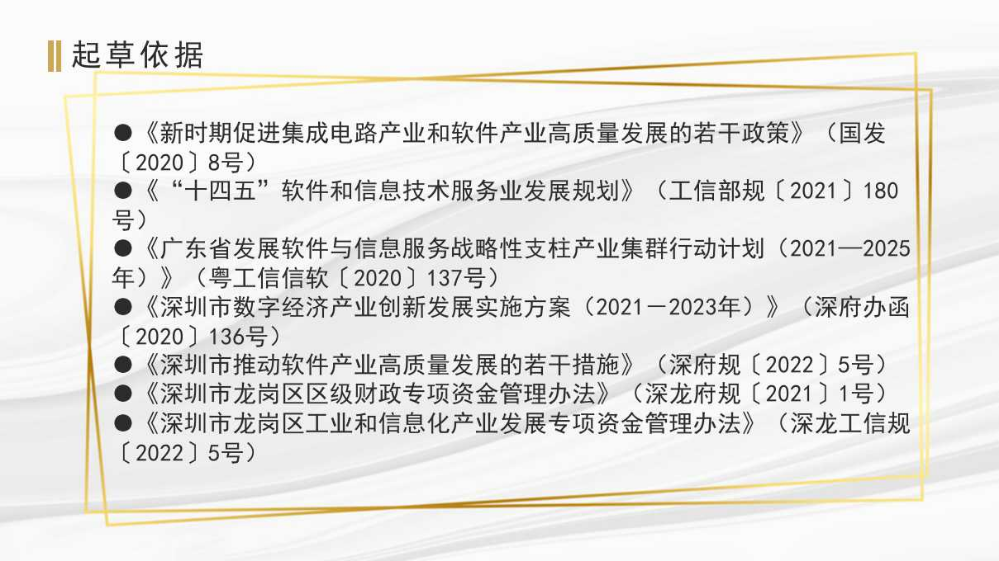 财经 第184页