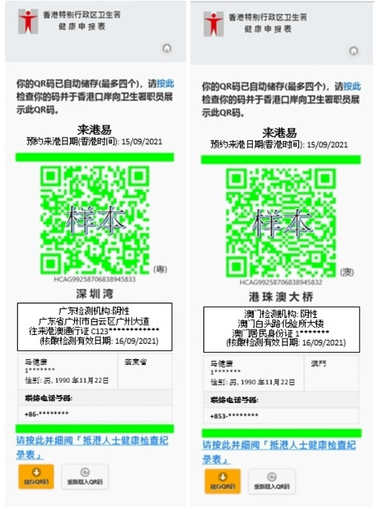 2024香港免费精准资料|精选解释解析落实