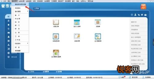 管家婆100%一肖一码准确资料生肖|精选解释解析落实