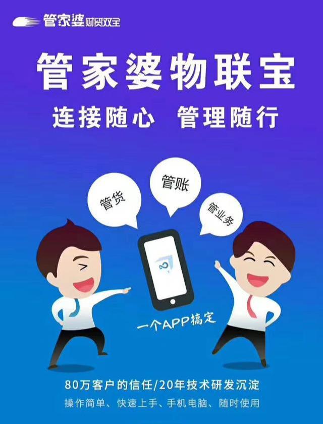管家婆100期期中管家|精选解释解析落实
