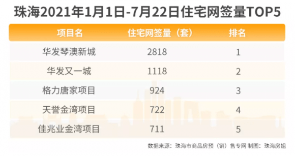 2024新澳兔费资料琴棋|精选解释解析落实