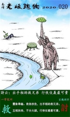 7777788888精准跑狗图 拒绝改写|精选解释解析落实