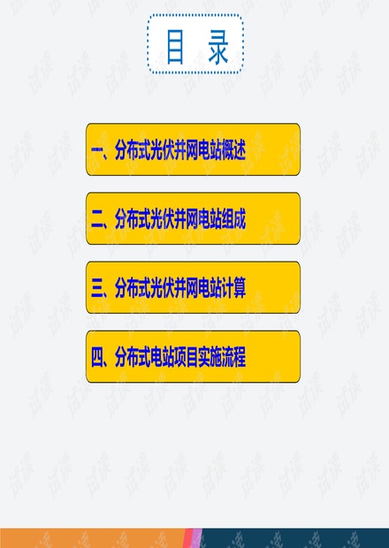 246免费资料大全正版资料版|精选解释解析落实
