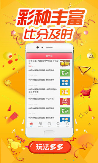 62827澳彩资料查询|精选解释解析落实