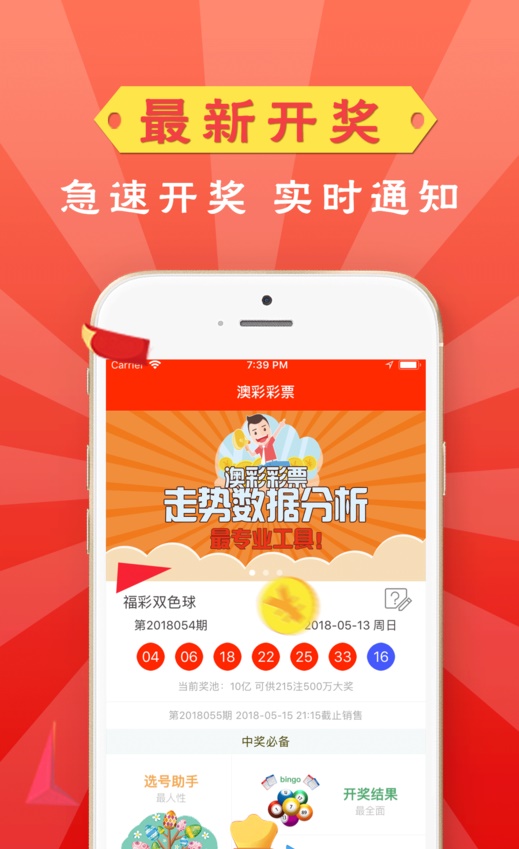 新澳门天天开好彩大全软件优势|精选解释解析落实