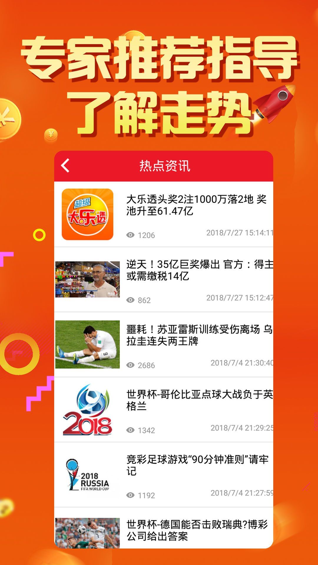 2024新澳天天彩资料免费提供|精选解释解析落实