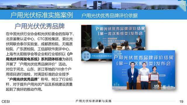 2024新奥精准资料免费大全|精选解释解析落实