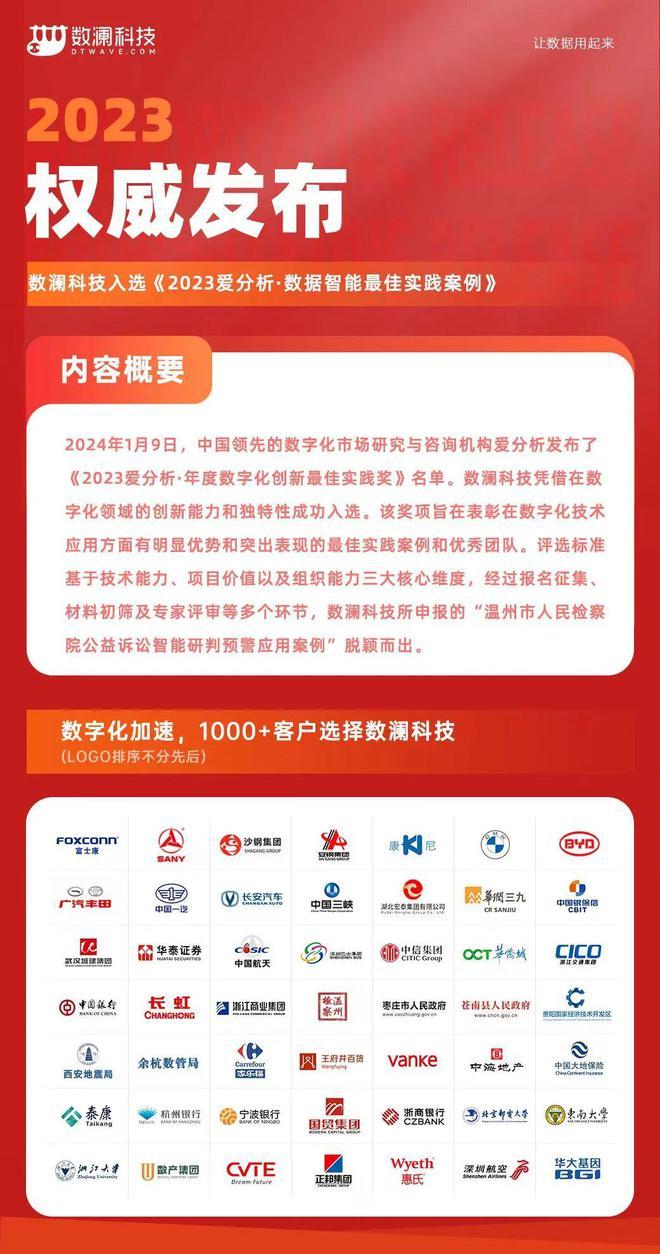 新奥天天免费资料公开|精选解释解析落实