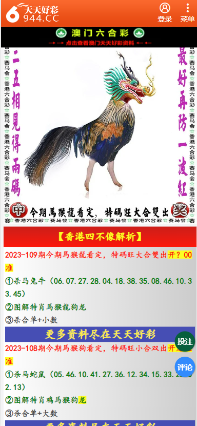二四六天天彩资料大全网|精选解释解析落实
