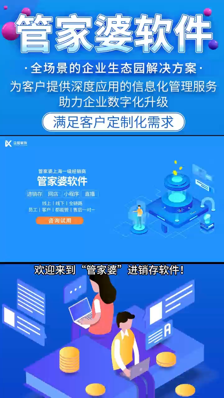 管家婆2024资料精准大全|精选解释解析落实
