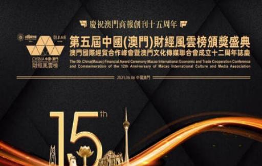 2024新奥门管家婆资料查询|精选解释解析落实
