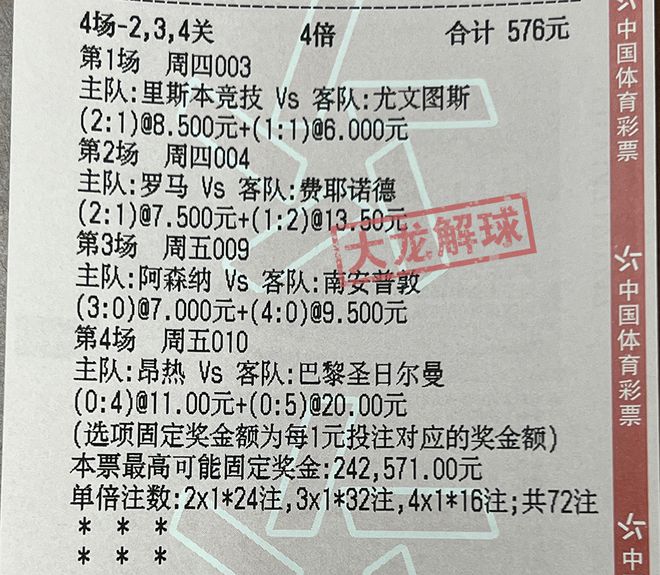 白小姐三肖三期必出一期开奖|精选解释解析落实