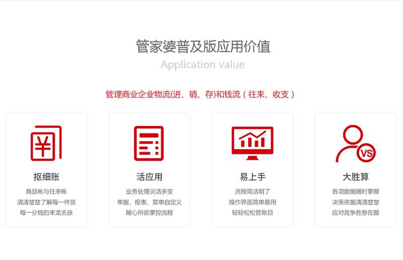 管家婆官网网站|精选解释解析落实