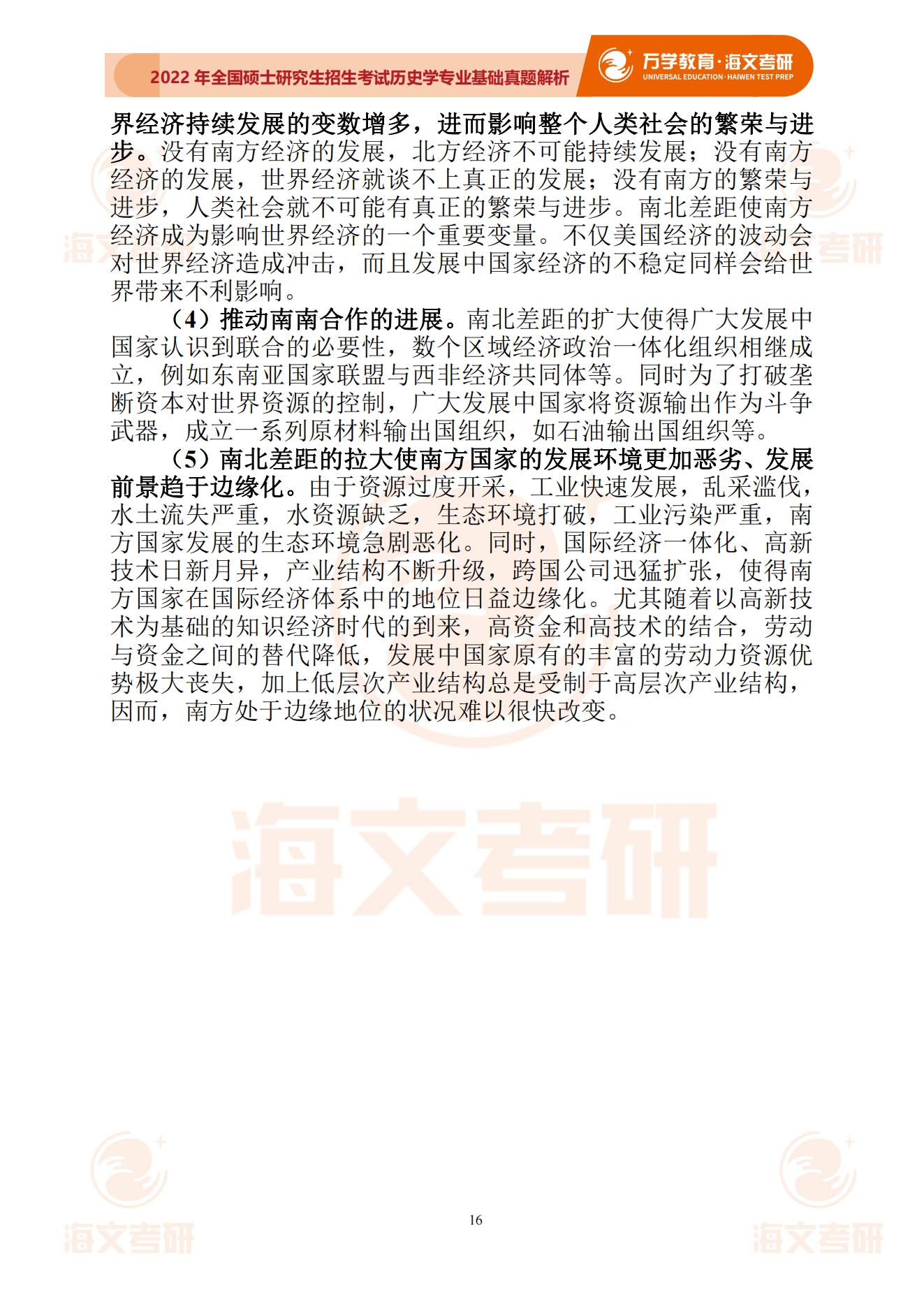 2024新奥历史开奖记录97期|精选解释解析落实