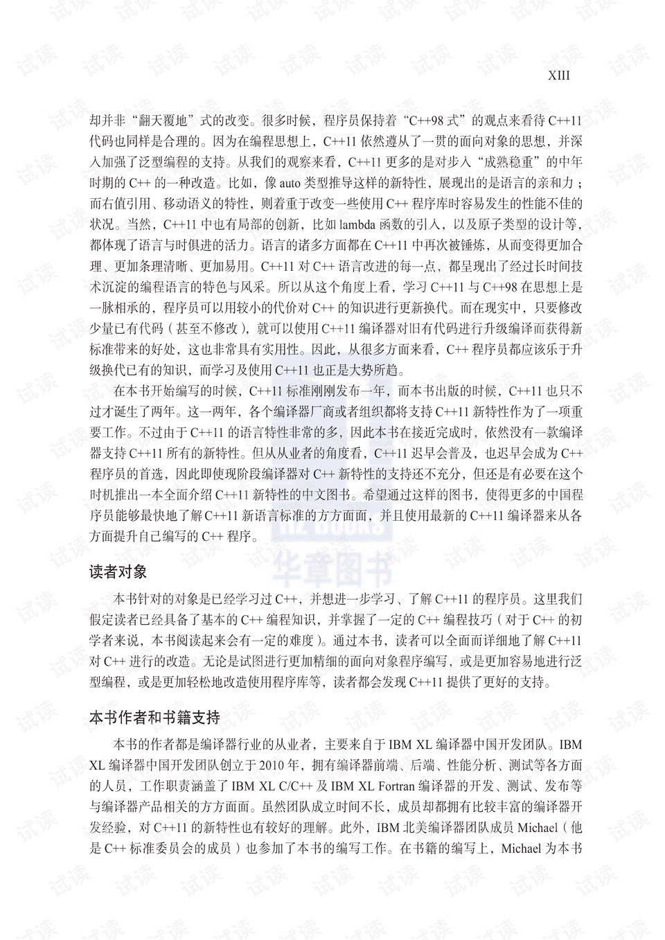 澳门特马王中王中王|精选解释解析落实
