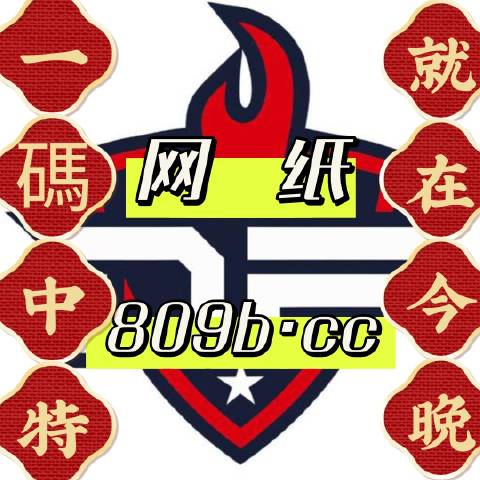 7777788888精准一肖中特|精选解释解析落实