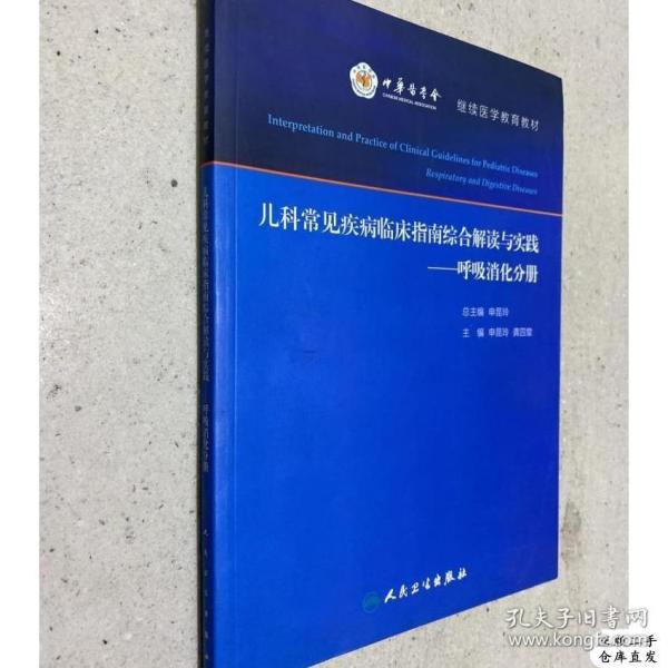 正版资料免费综合大全|精选解释解析落实