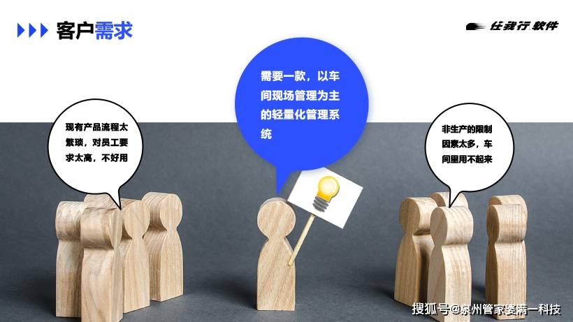 管家婆一票一码100正确今天|精选解释解析落实