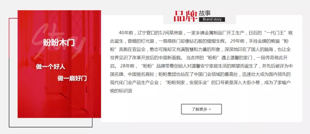 热门 第173页