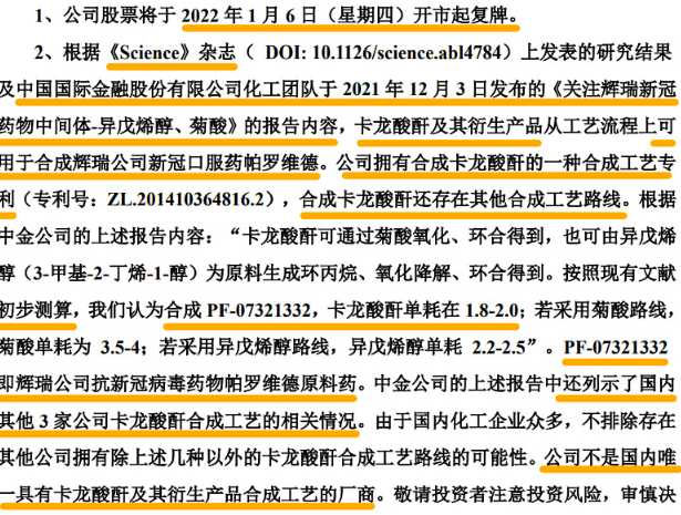 新奥彩资料免费长期公开|精选解释解析落实