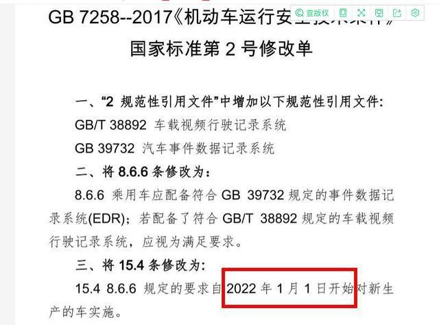 4949免费资料大全正版|精选解释解析落实